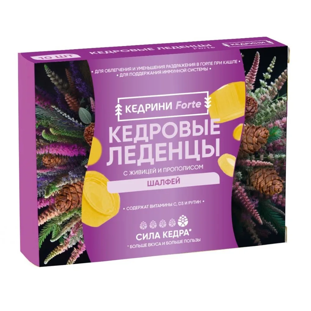 Kedrini Forte Pine Cone Candies with Resin and Propolis, Sage Flavor, 10 pcs, 3.2 g each