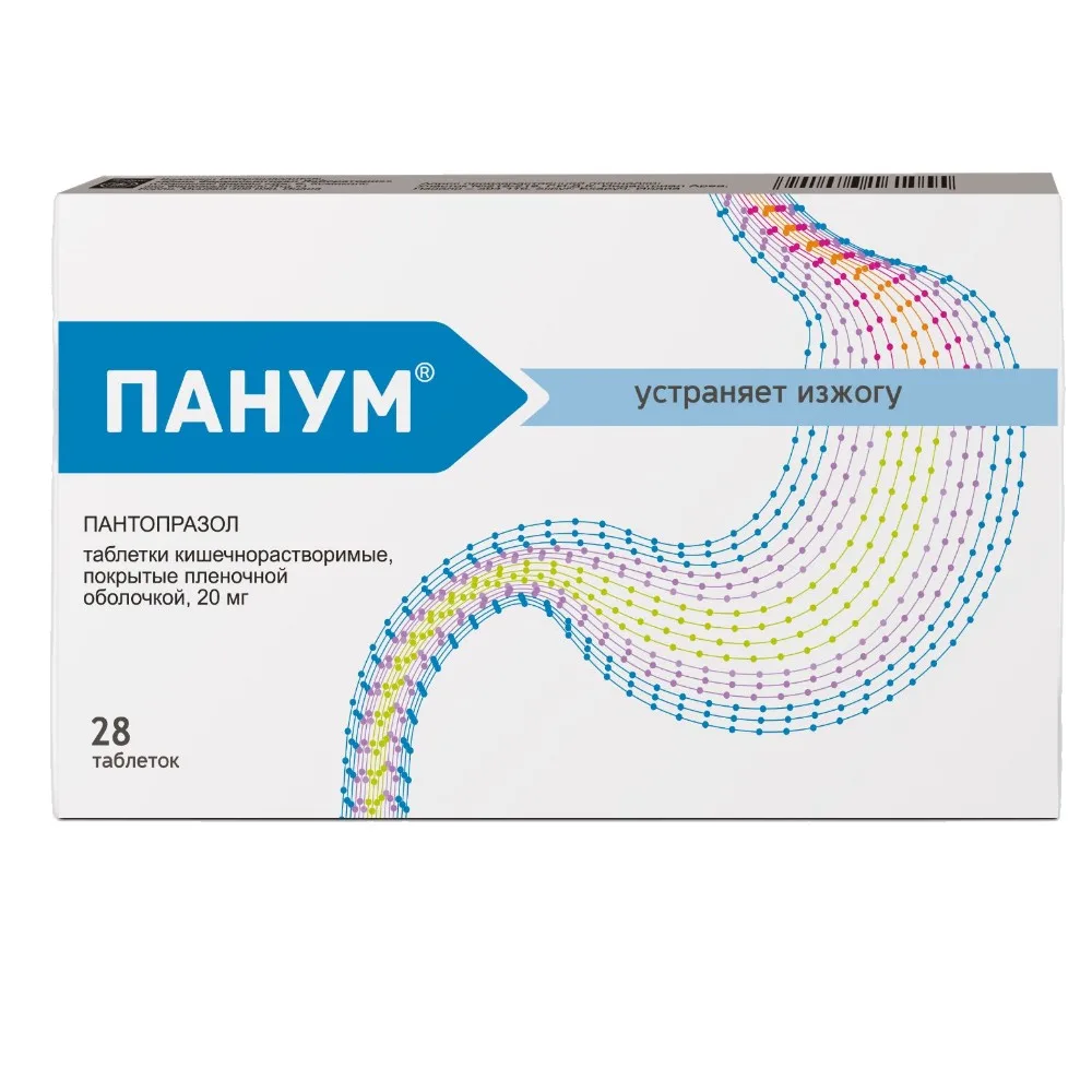 Panum 20 mg 28 tablets enteric-coated