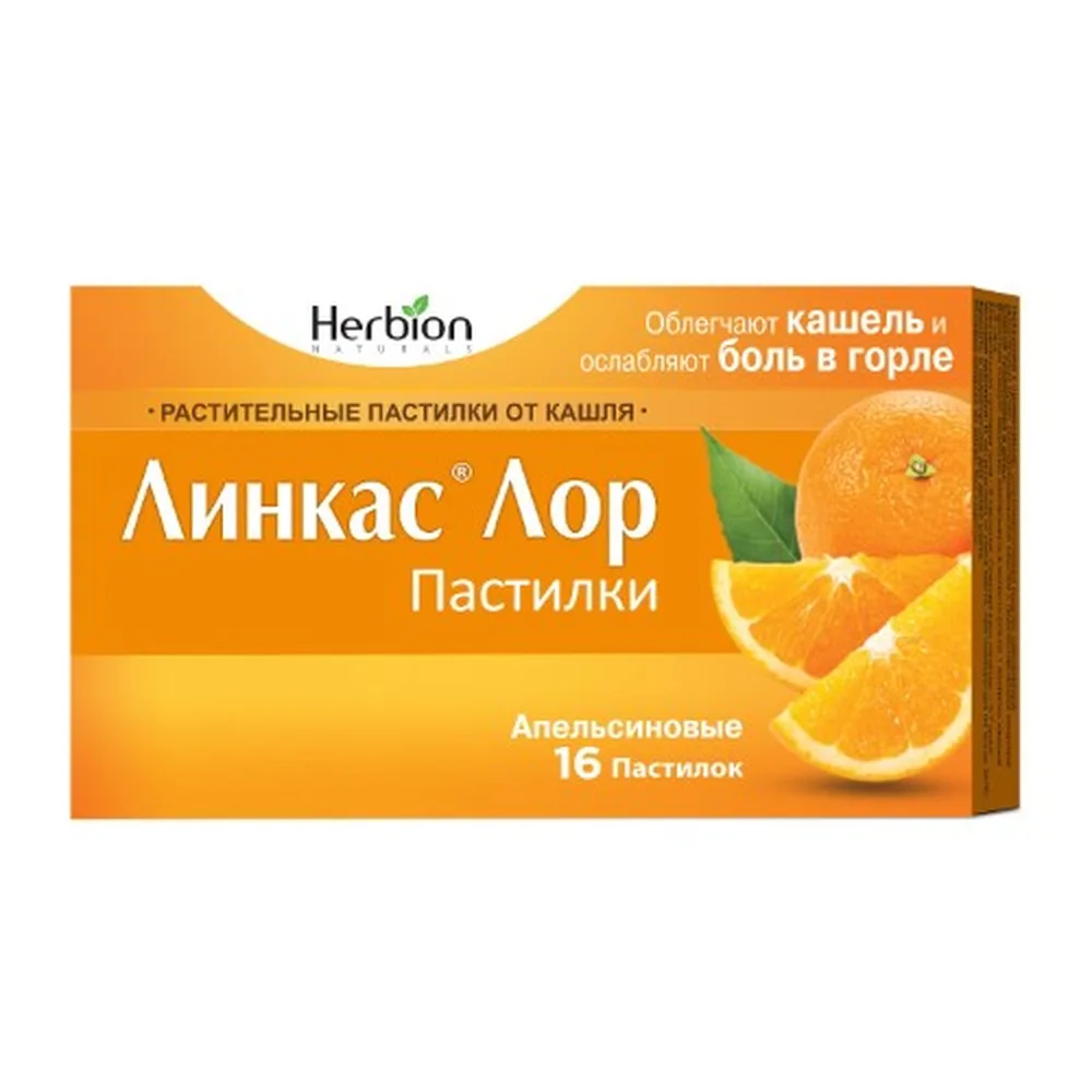 Linkus Lor 16 Lozenges Orange Flavor
