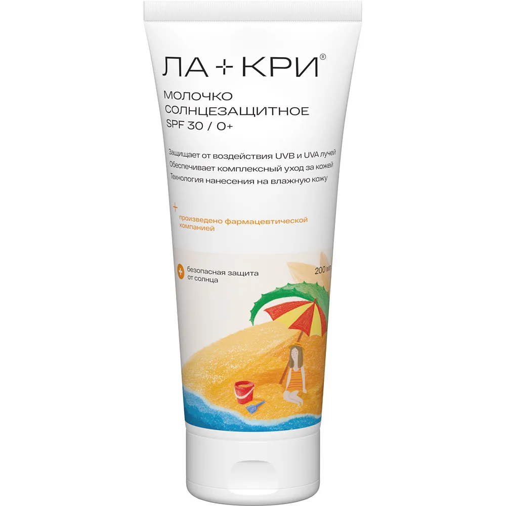 La-Cri Sunscreen Milk SPF 30 200 ml