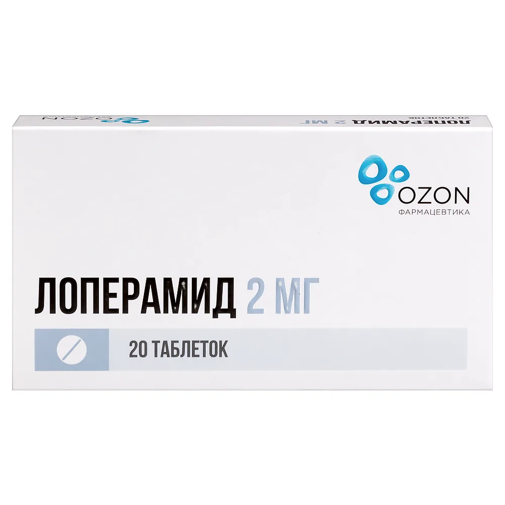 Loperamide 2 mg 20 tablets