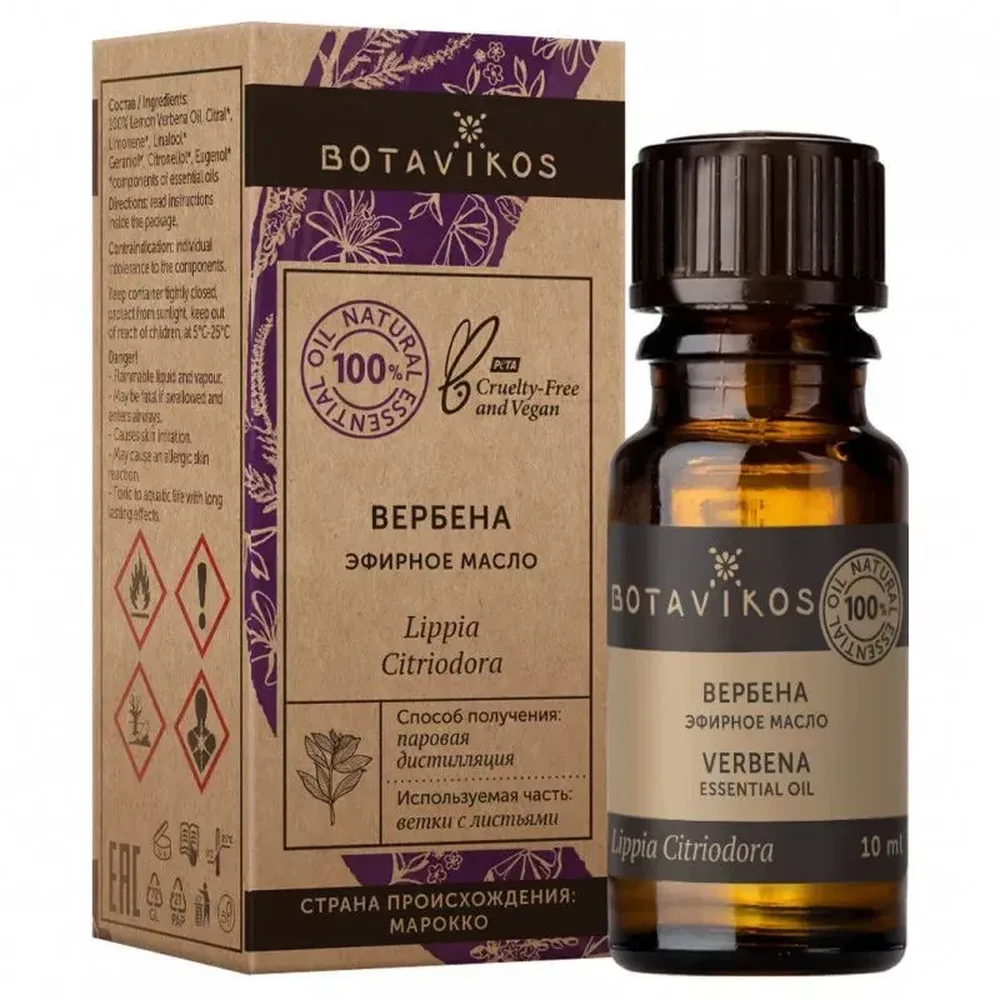 Botavikos lemon verbena essential oil 10 ml in individual packaging
