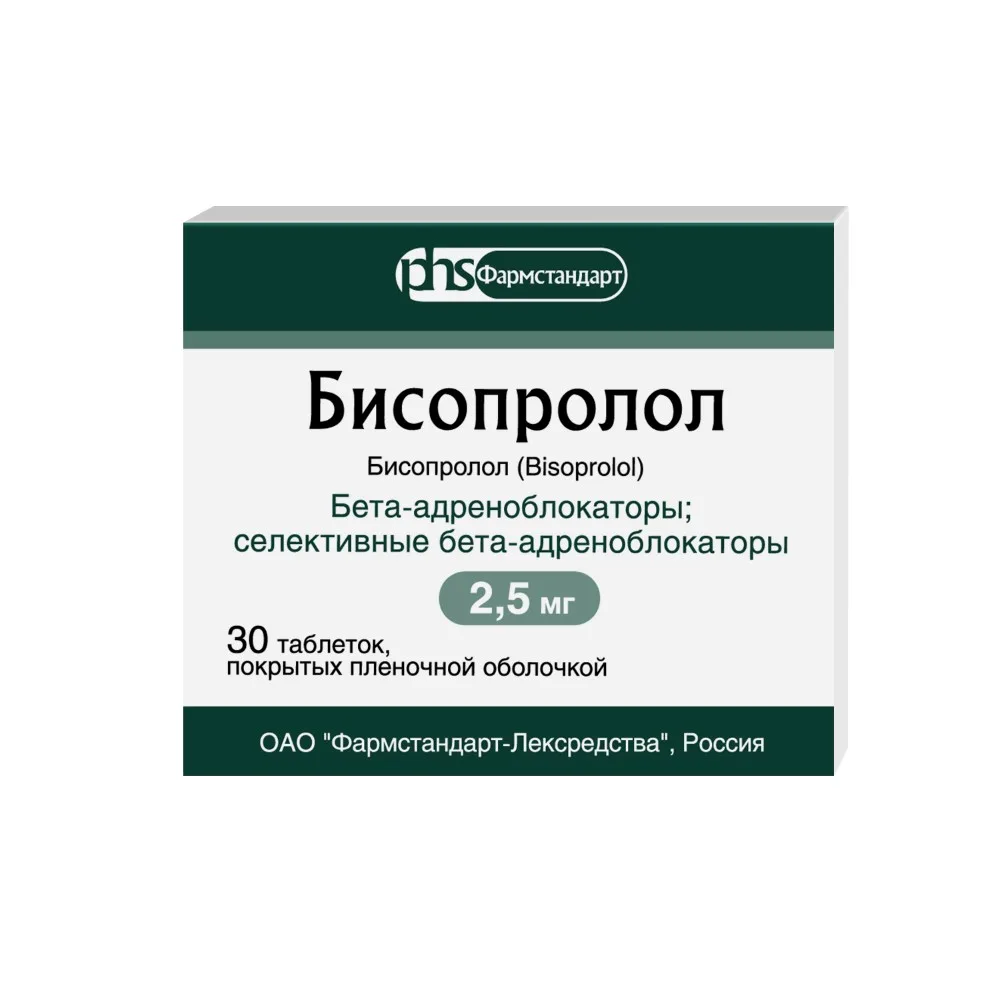 Bisoprolol 2.5 mg 30 coated tablets