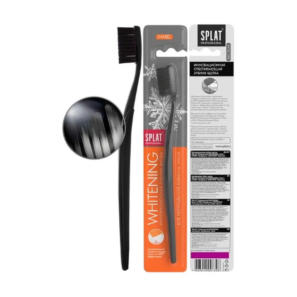 Splat Professional Whitening Hard Toothbrush