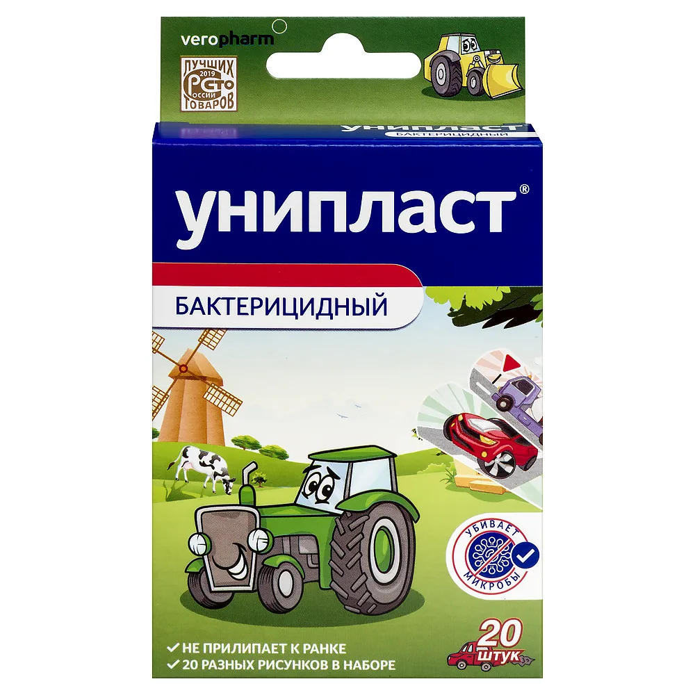 Bactericidal Adhesive Plaster Uniplast for Machines 20 pcs