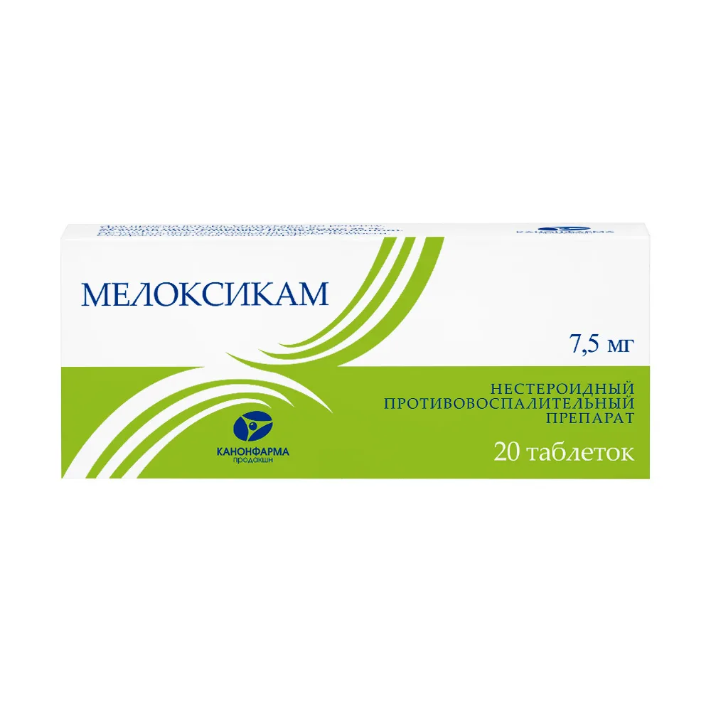 Meloxicam 7.5 mg 20 tablets