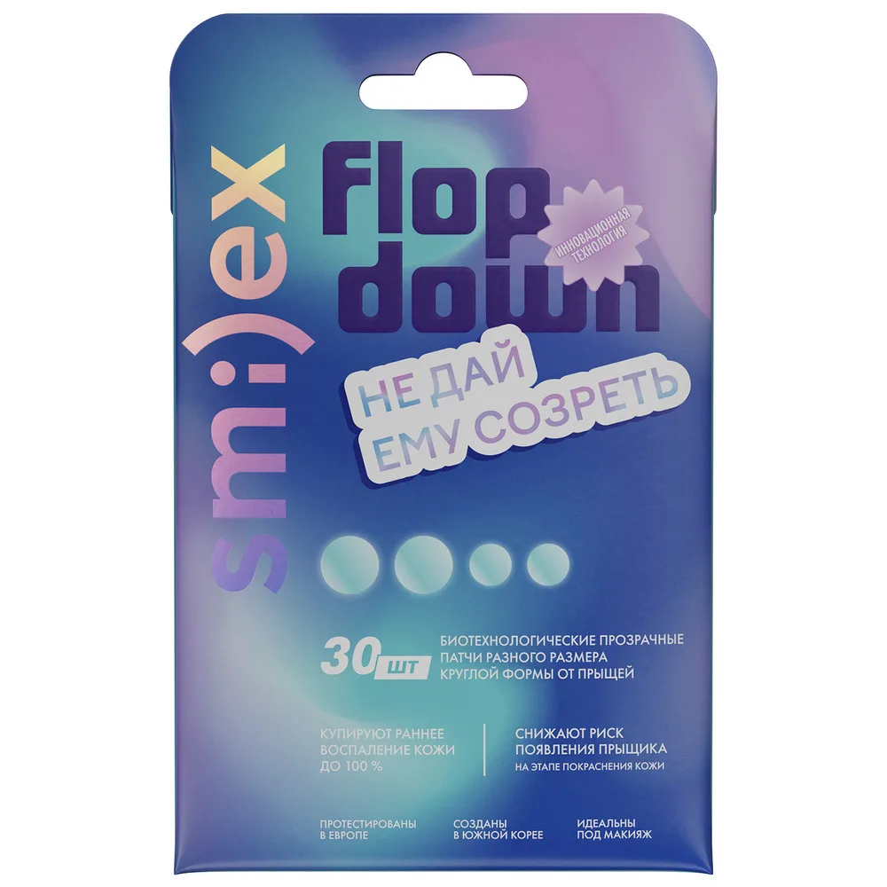 Smilex Acne Patches Thin Biotechnological 30 pcs/Transparent