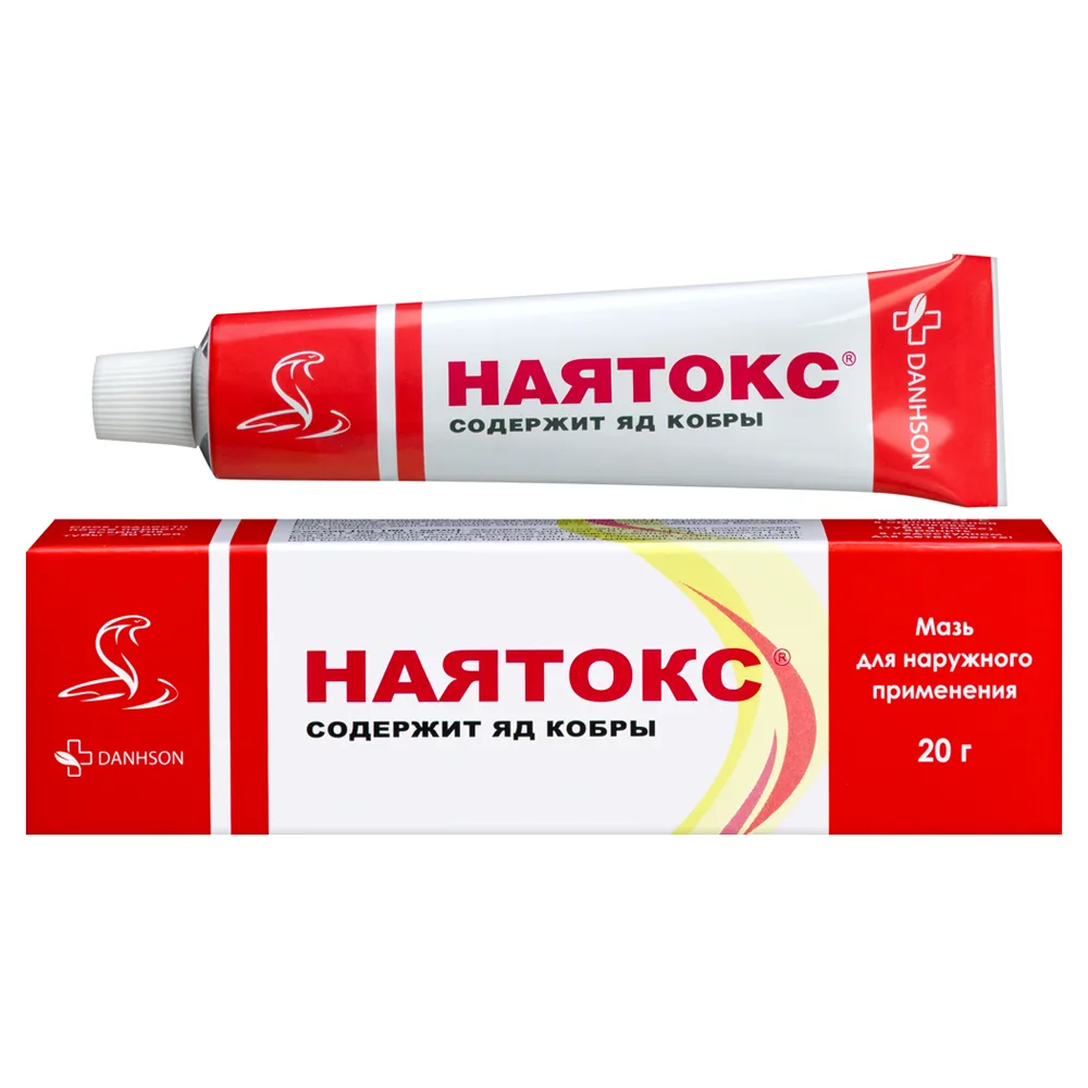 Nayatox Ointment for External Use 20 g