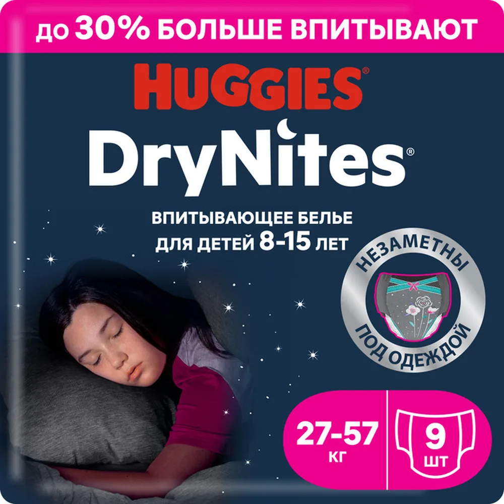 Huggies Drynites Girls Pull-Ups 8-15 Years 9 pcs