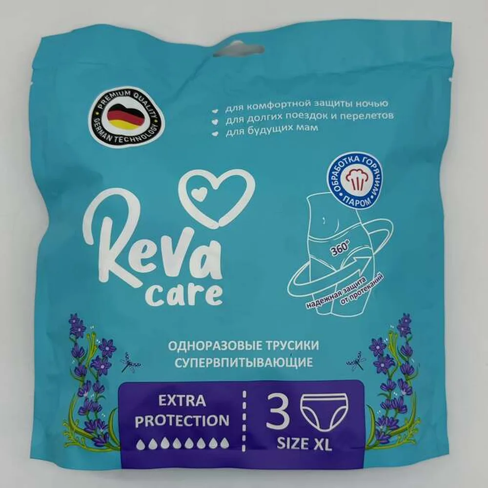 Reva Care Pants Disposable Underwear for Women 3 pcs/Size XL