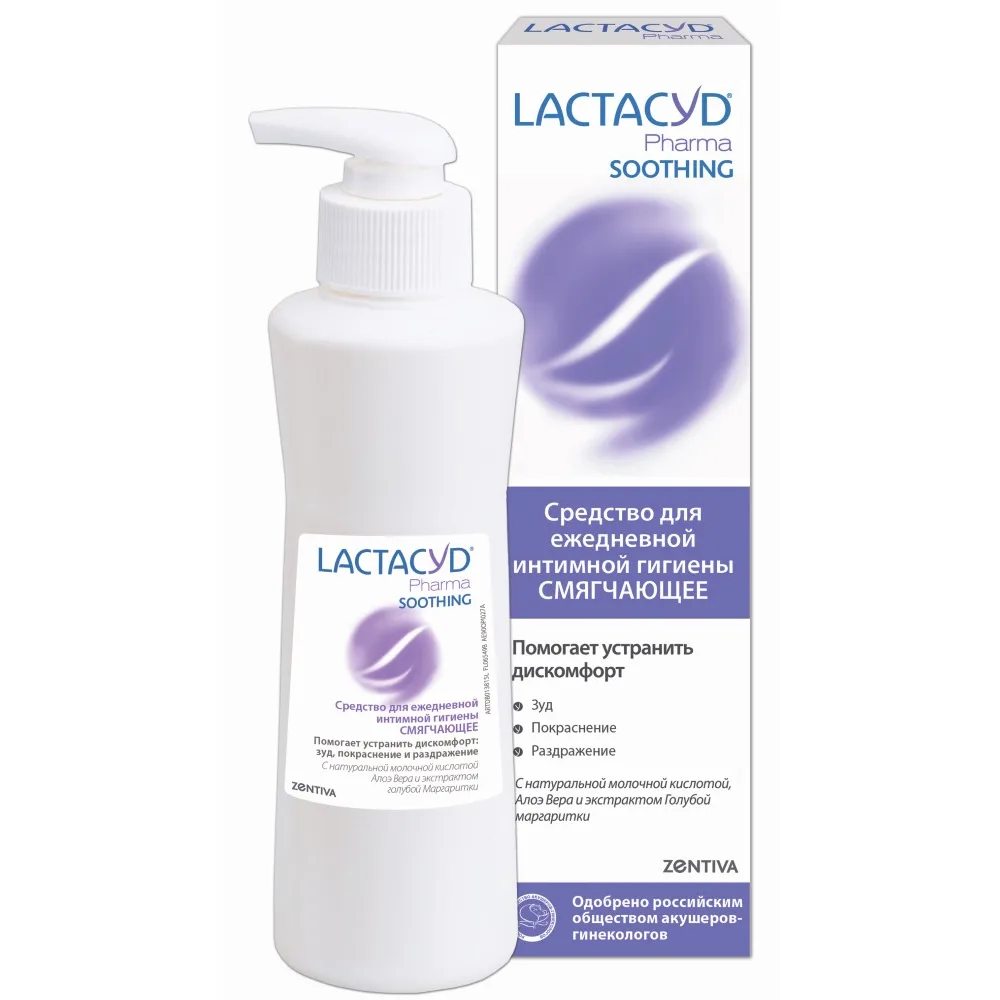Lactacyd Pharma Soothing Lotion 250 ml
