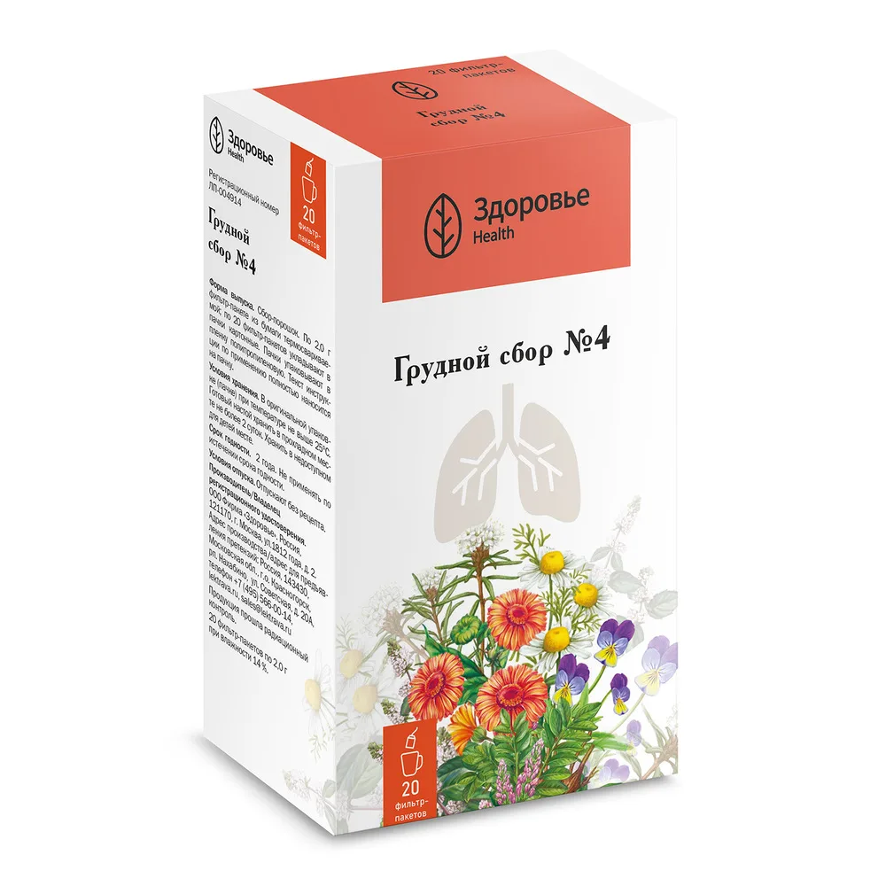 Herbal blend for the chest n4 2 g 20 pcs filter bags