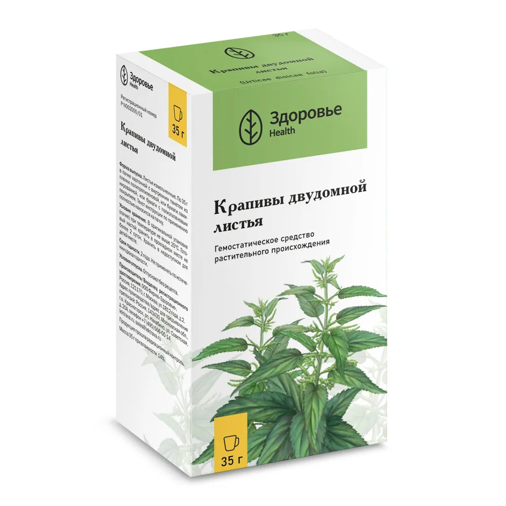 Nettle Leaves 35 g pack