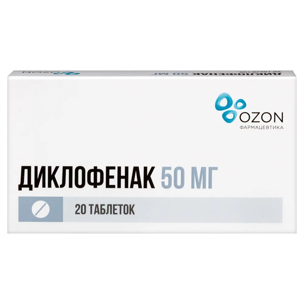 Diclofenac 50 mg 20 enteric-coated tablets
