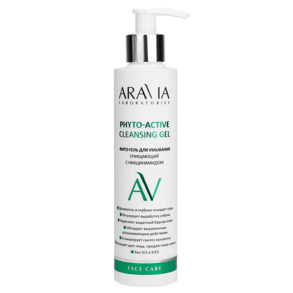 Aravia Laboratories Phyto-Active Cleansing Gel with Niacinamide 200 ml