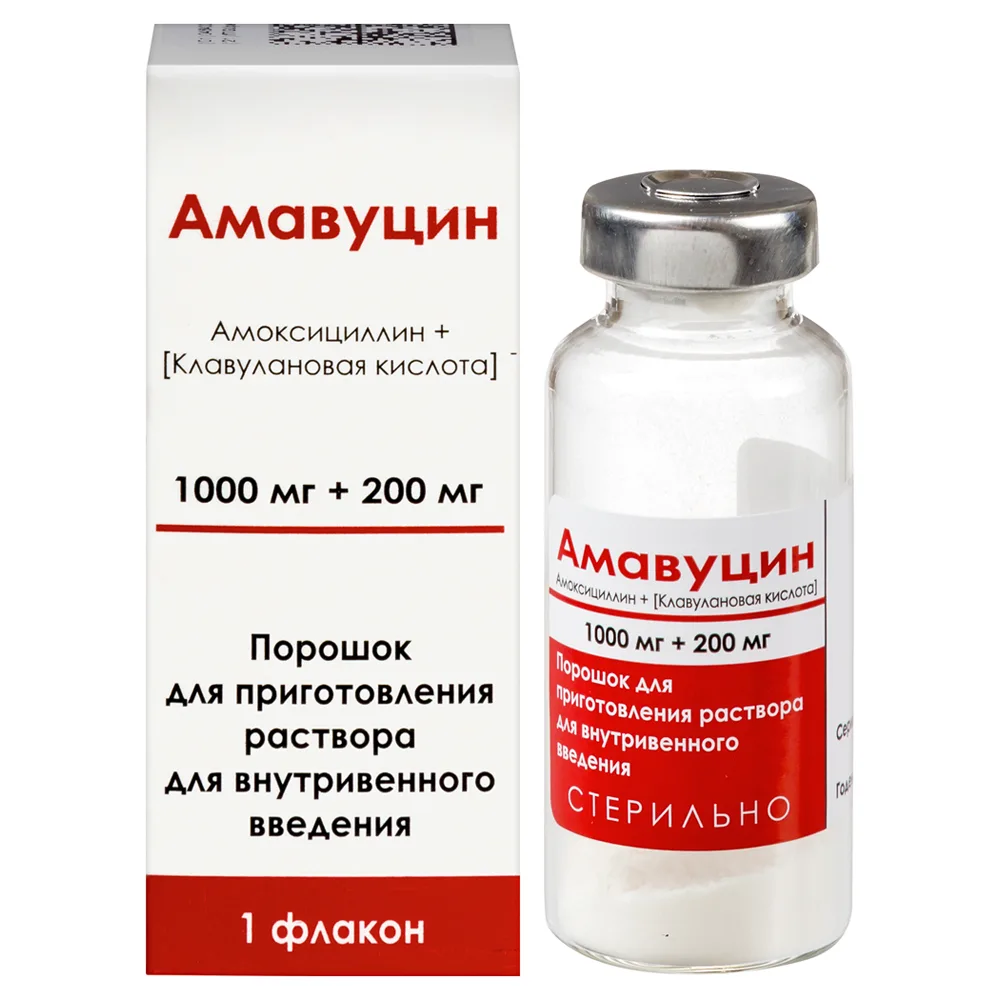 Amavucin 1000 mg + 200 mg 1 pc. vial powder for solution for intravenous administration