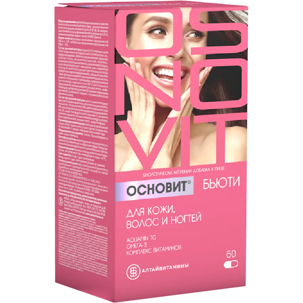 Osnovit Beauty for Skin, Hair, and Nails 60 Capsules