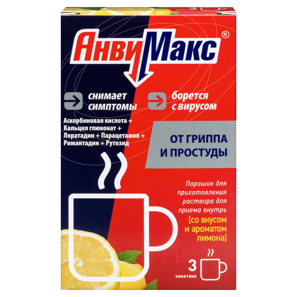 AnviMax powder for solution preparation for oral use 3 sachets lemon flavor