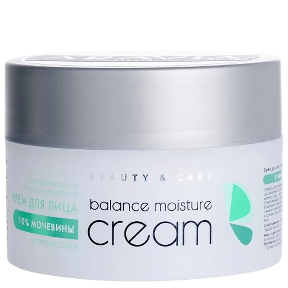 Aravia Professional Face Cream Super Hydration and Restoration with Urea (10%) and Prebiotics 150 ml