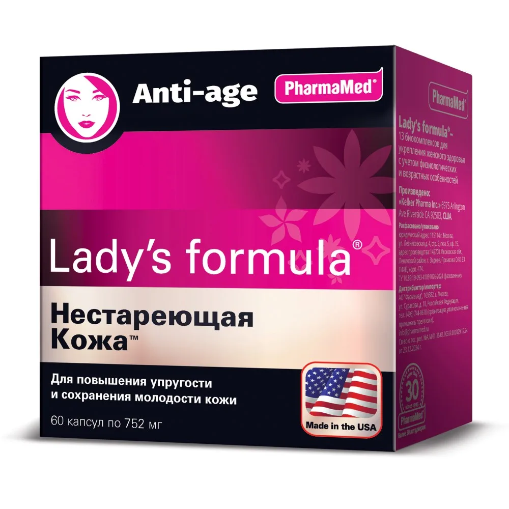 Lady's Formula Ageless Skin 60 capsules 752 mg
