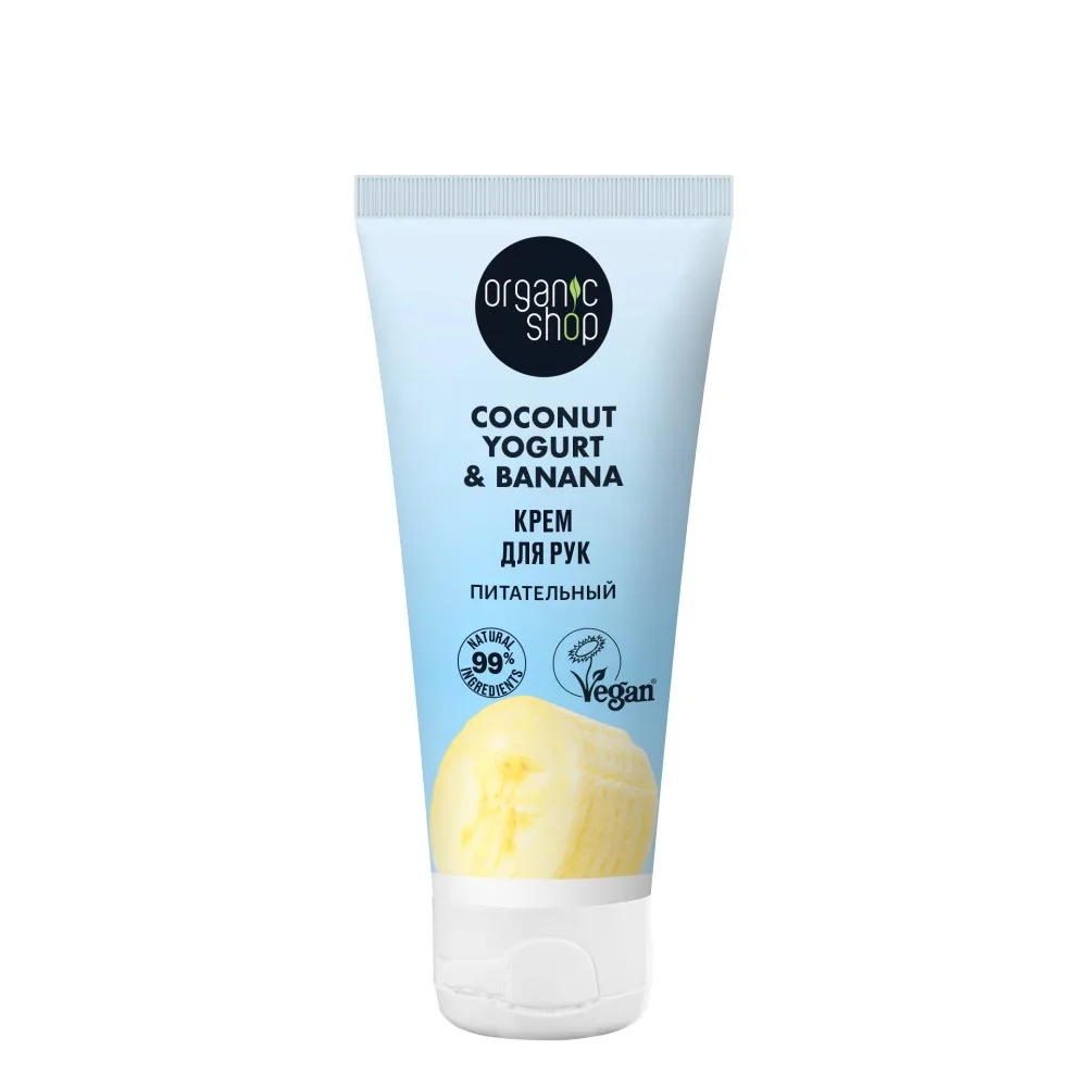 Organic Shop Coconut Yogurt &amp; Banana Nourishing Hand Cream 50 ml