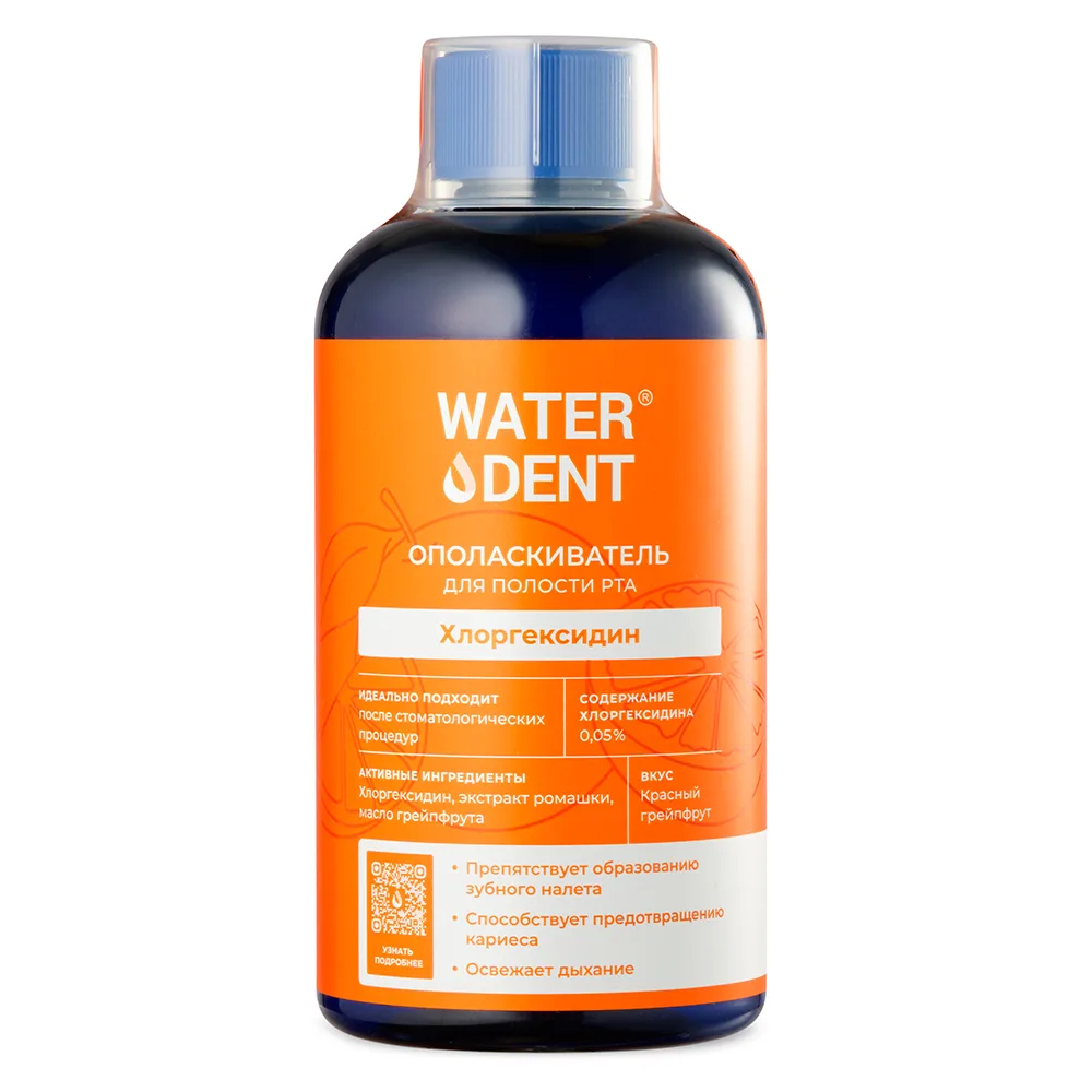 Waterdent mouthwash chlorhexidine with red grapefruit flavor 500 ml