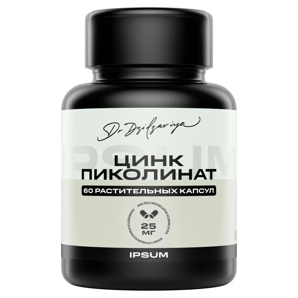 Ipsum zinc picolinate 60 capsules 620 mg