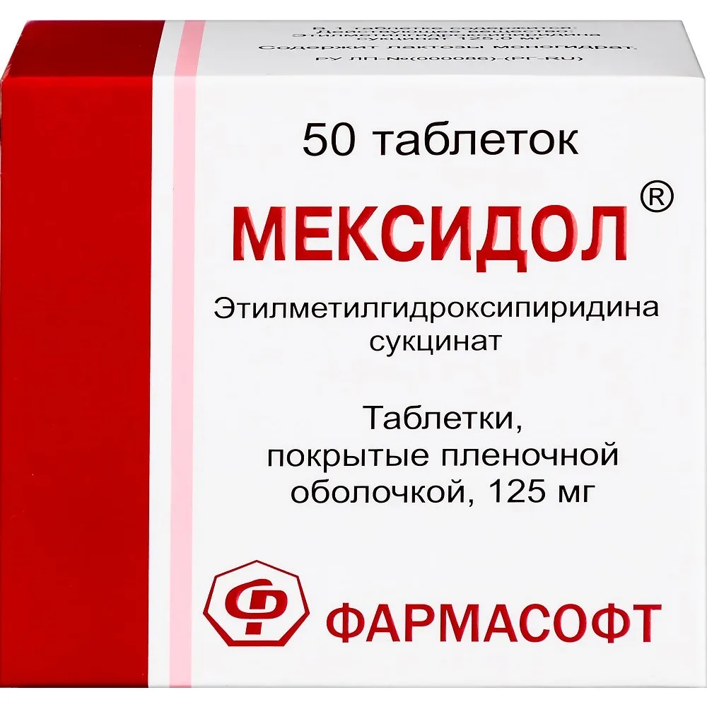 Mexidol 125 mg 50 coated tablets