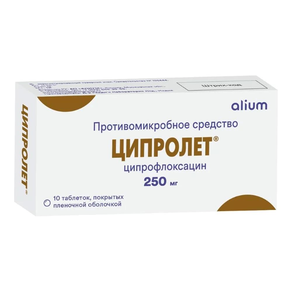 Ciprofloxacin 250 mg 10 coated tablets