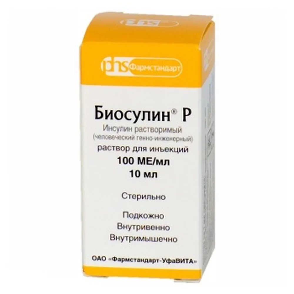 Biosulin R 100 IU/ml solution for injection vial 10 ml 1 vial