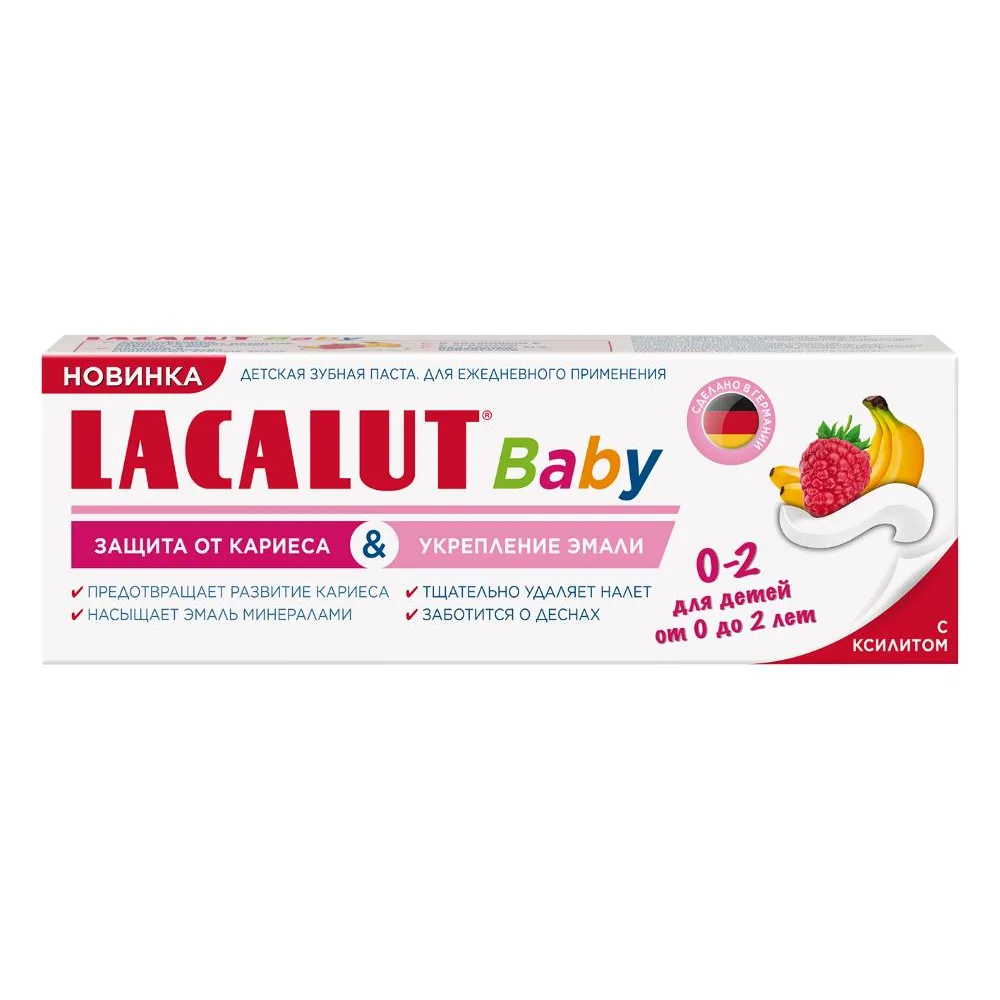 Lacalut Toothpaste Baby 0-2 Caries Protection and Enamel Strengthening 65 g
