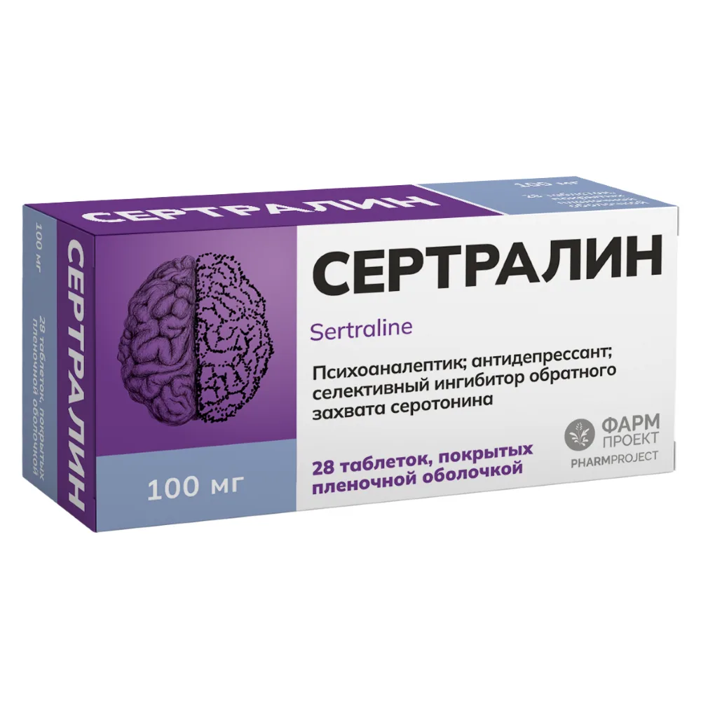 Sertraline 100 mg 28 tablets, film-coated