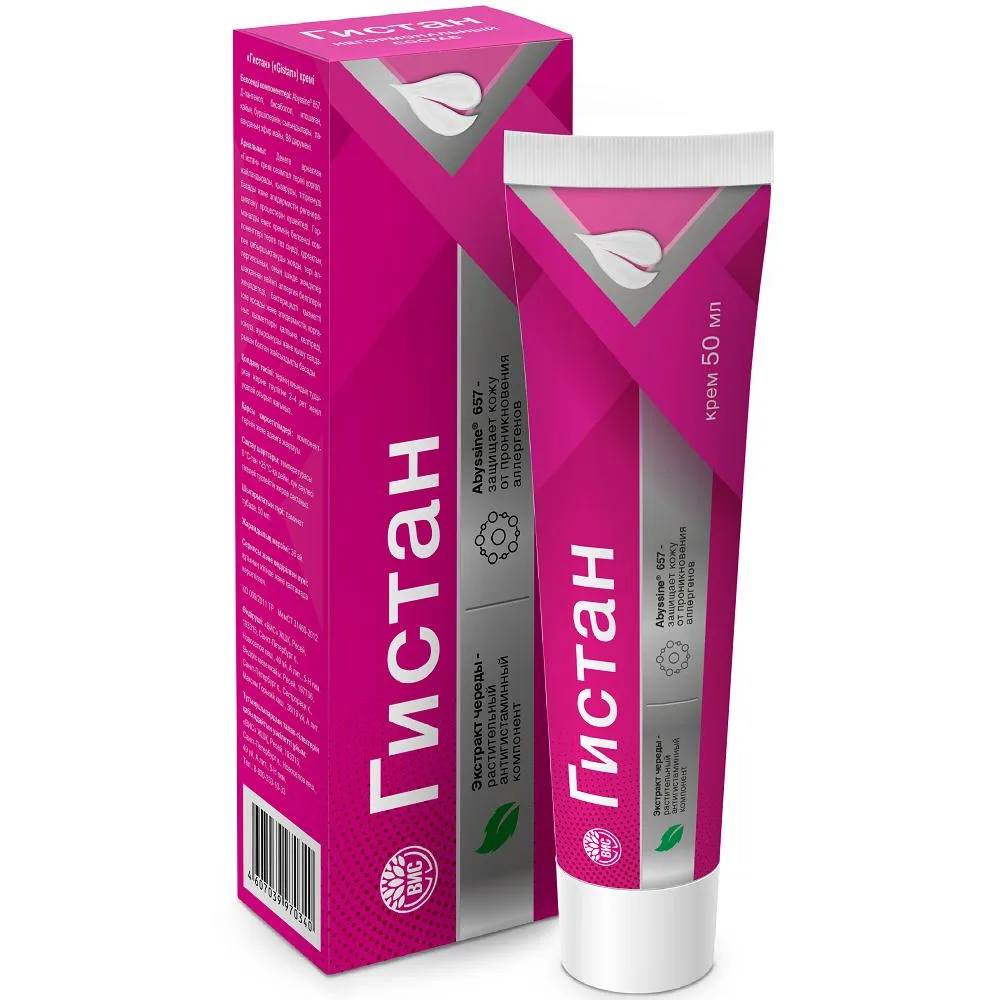 Gistan cream 50 ml