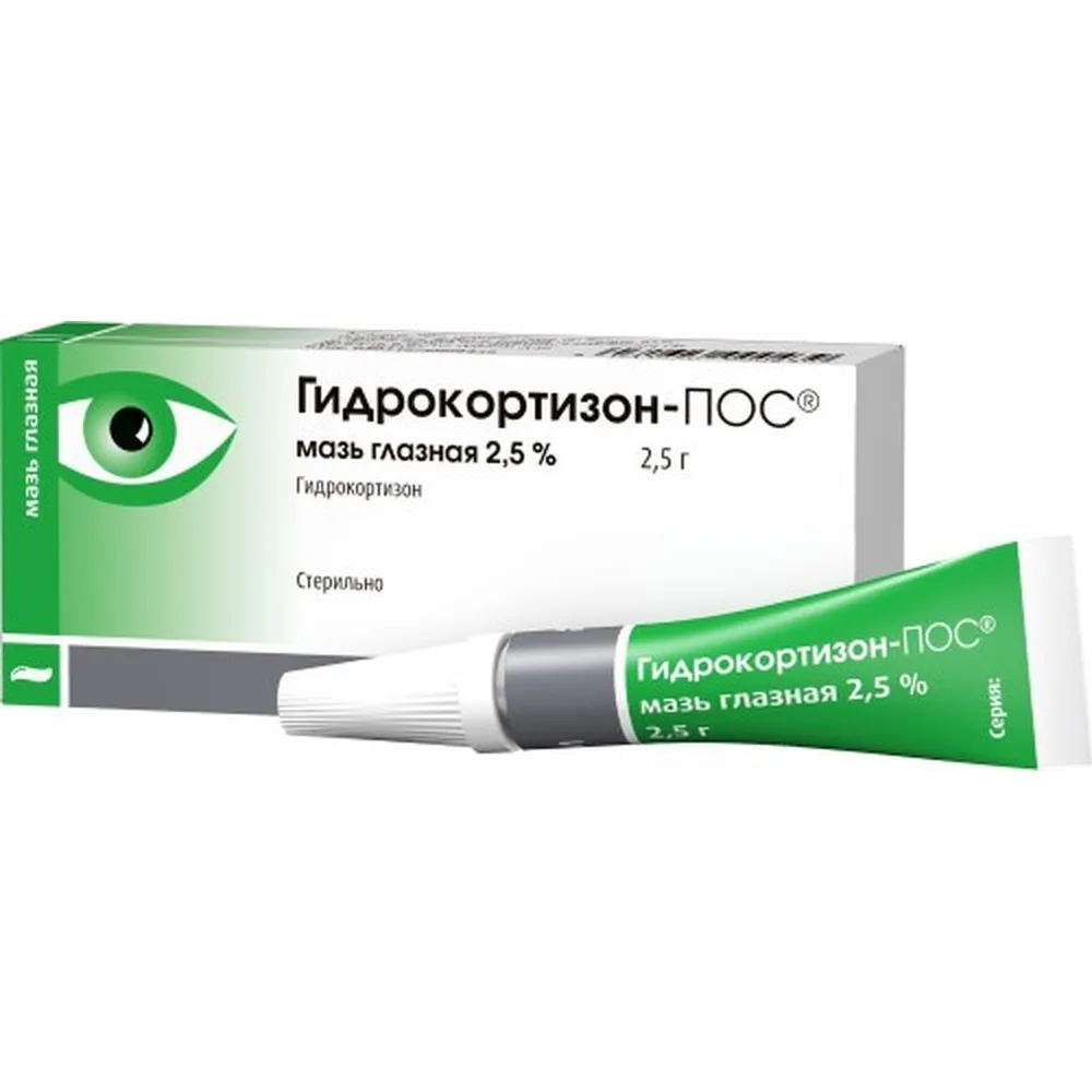 Hydrocortisone-pos 2.5% eye ointment 2.5 g
