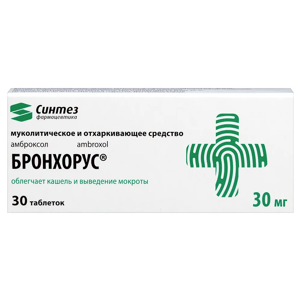 Bronchorus 30 mg 30 tablets