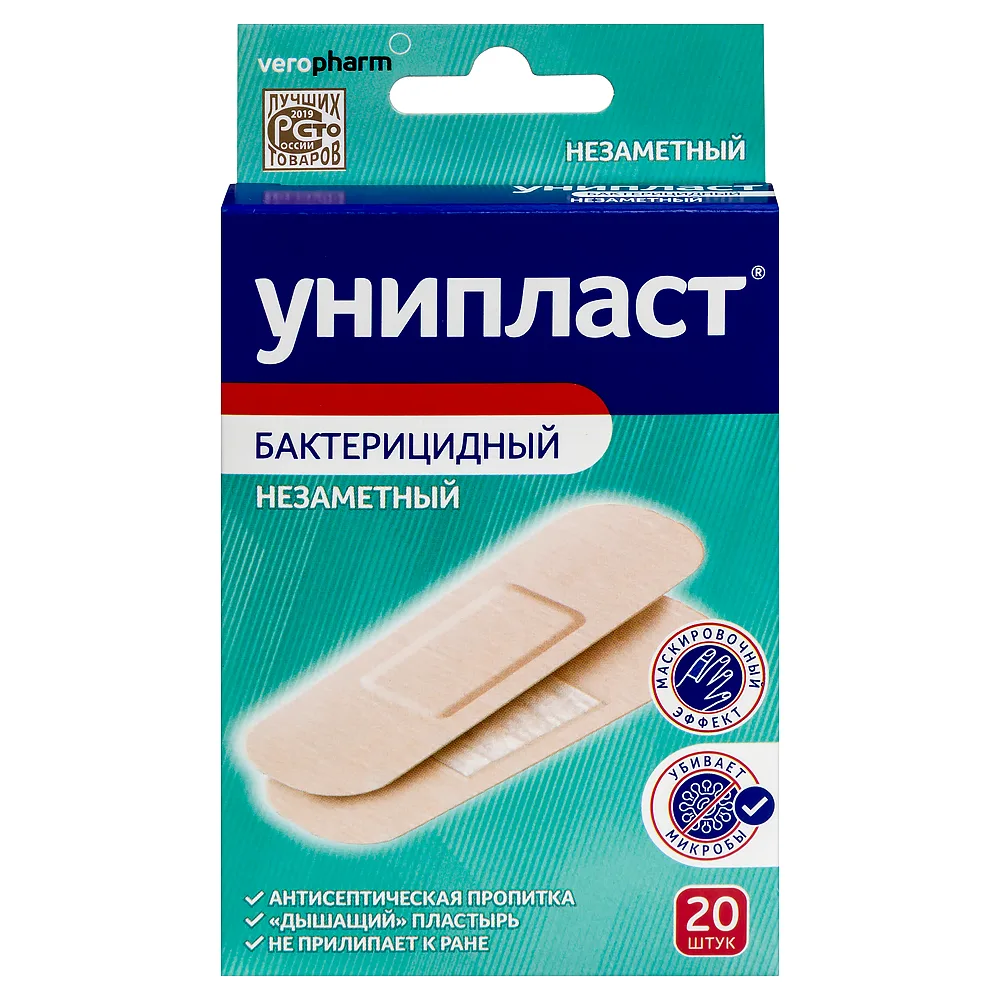 Uniplast bactericidal adhesive plaster 1.9x7.2 cm 20 pcs.