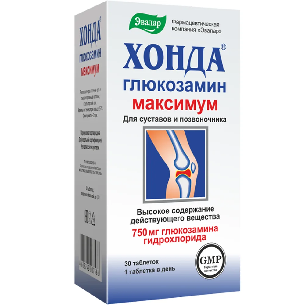 Honda Glucosamine Maximum 30 tablets