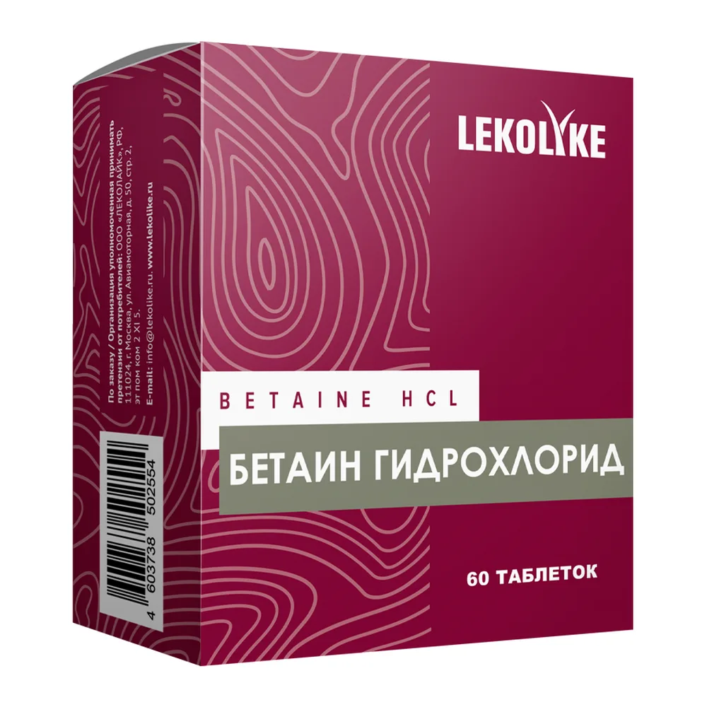 Lekolike Betaine Hydrochloride 60 tablets 1000 mg
