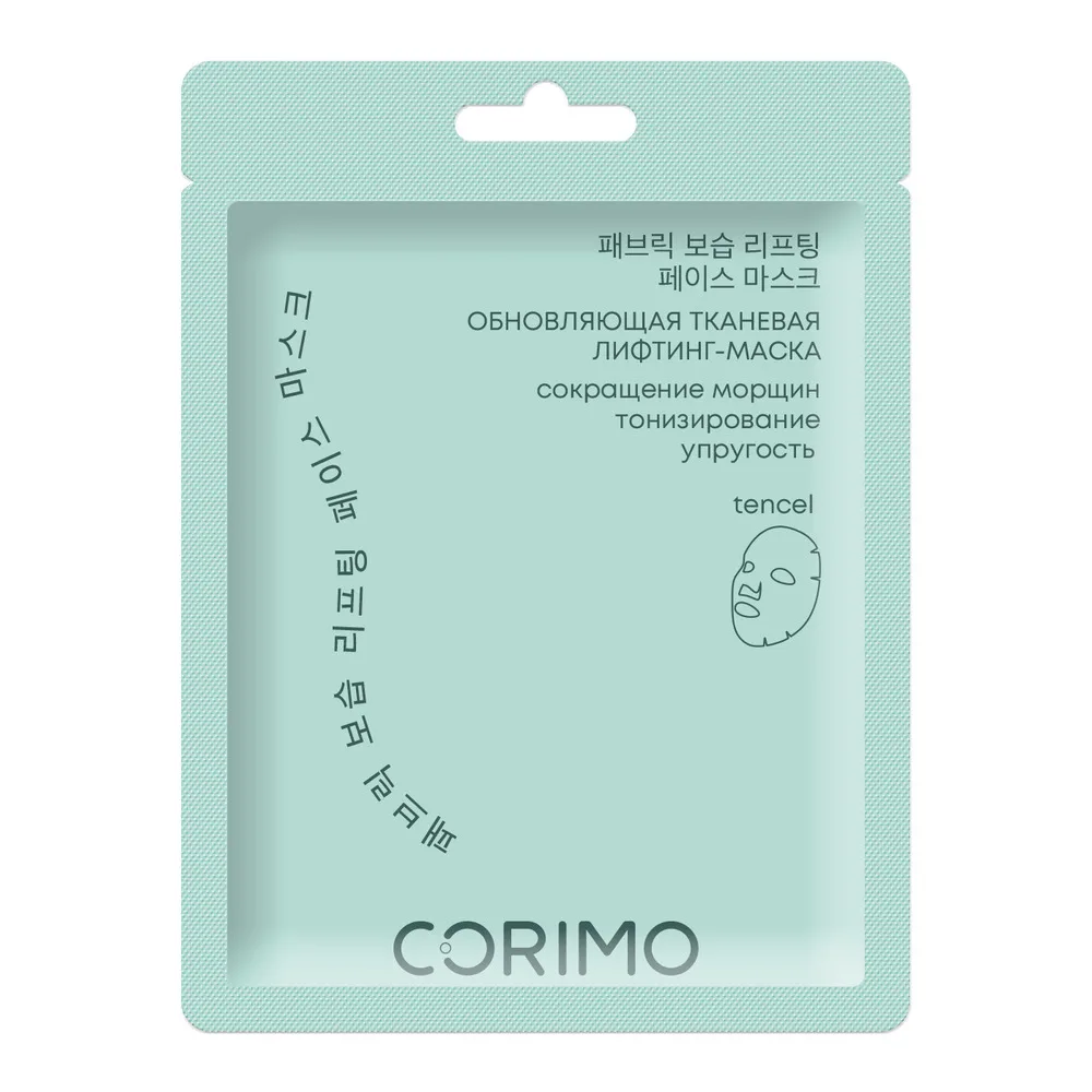 Corimo Lifting Face Mask Renewing with Collagen and Peptide Complex 1 pc.
