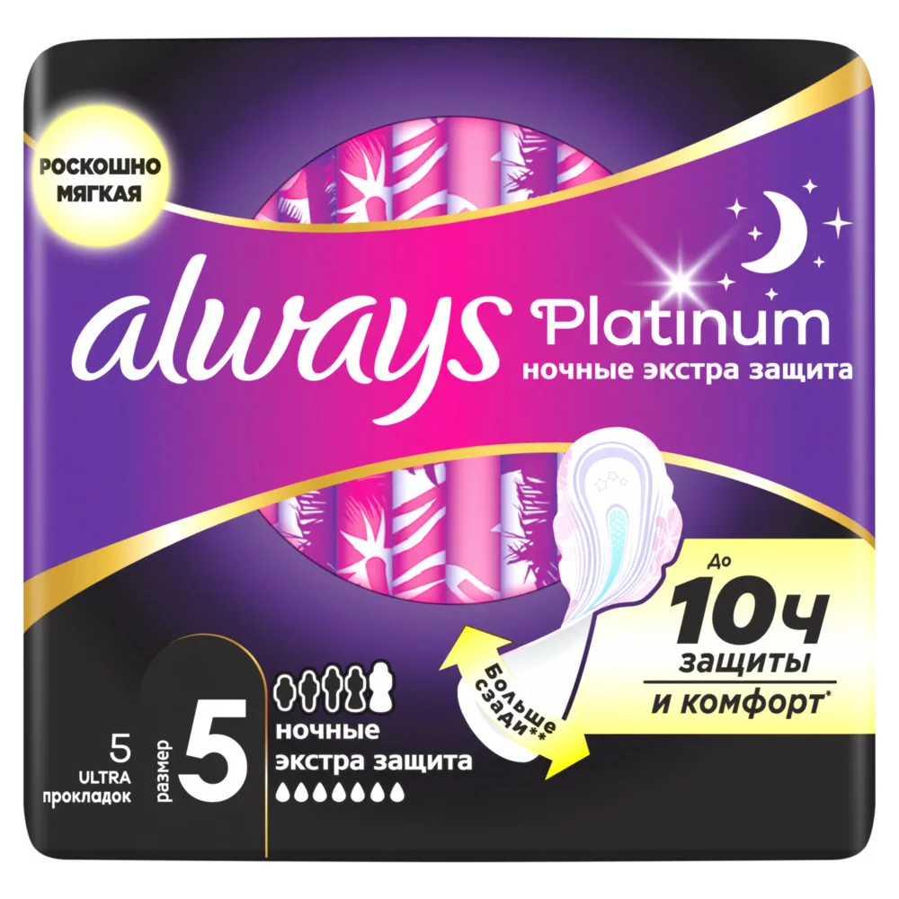 Always Platinum Ultra Secure Night Sanitary Pads 5 pcs.
