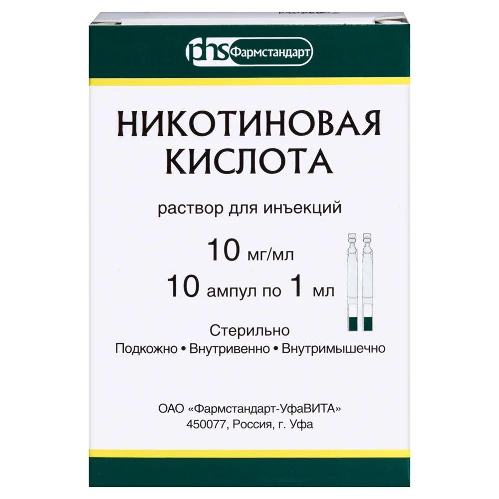 Nicotinic Acid 10 mg/ml Injection Solution 1 ml Ampoules 10 pcs