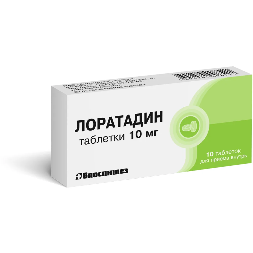 Loratadine 10 mg 10 tablets