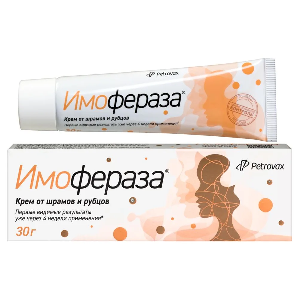 Imoferase cosmetic cream, 30 g
