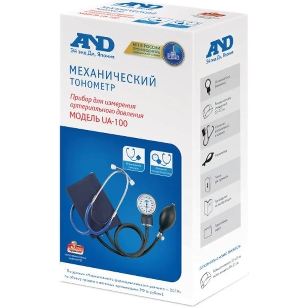 UA-100 Mechanical Sphygmomanometer with Built-in Stethoscope
