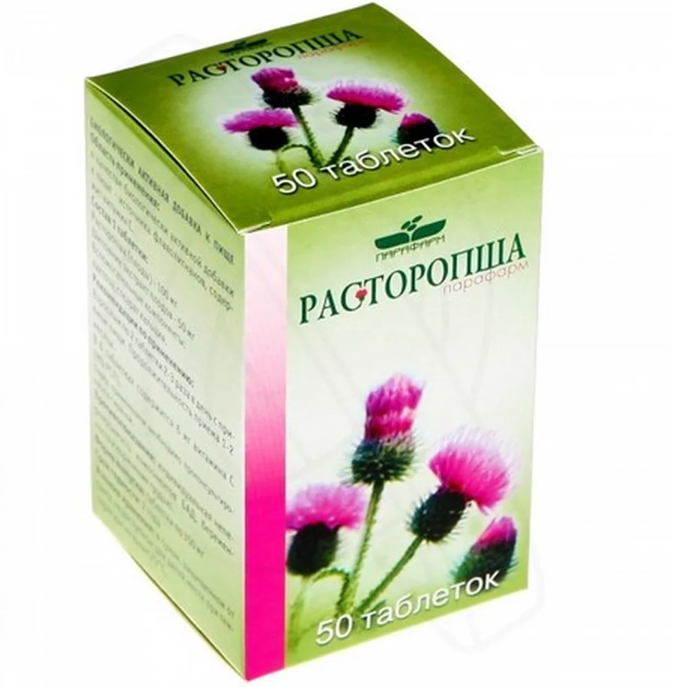 Milk thistle 50 tablets (Parapharm)