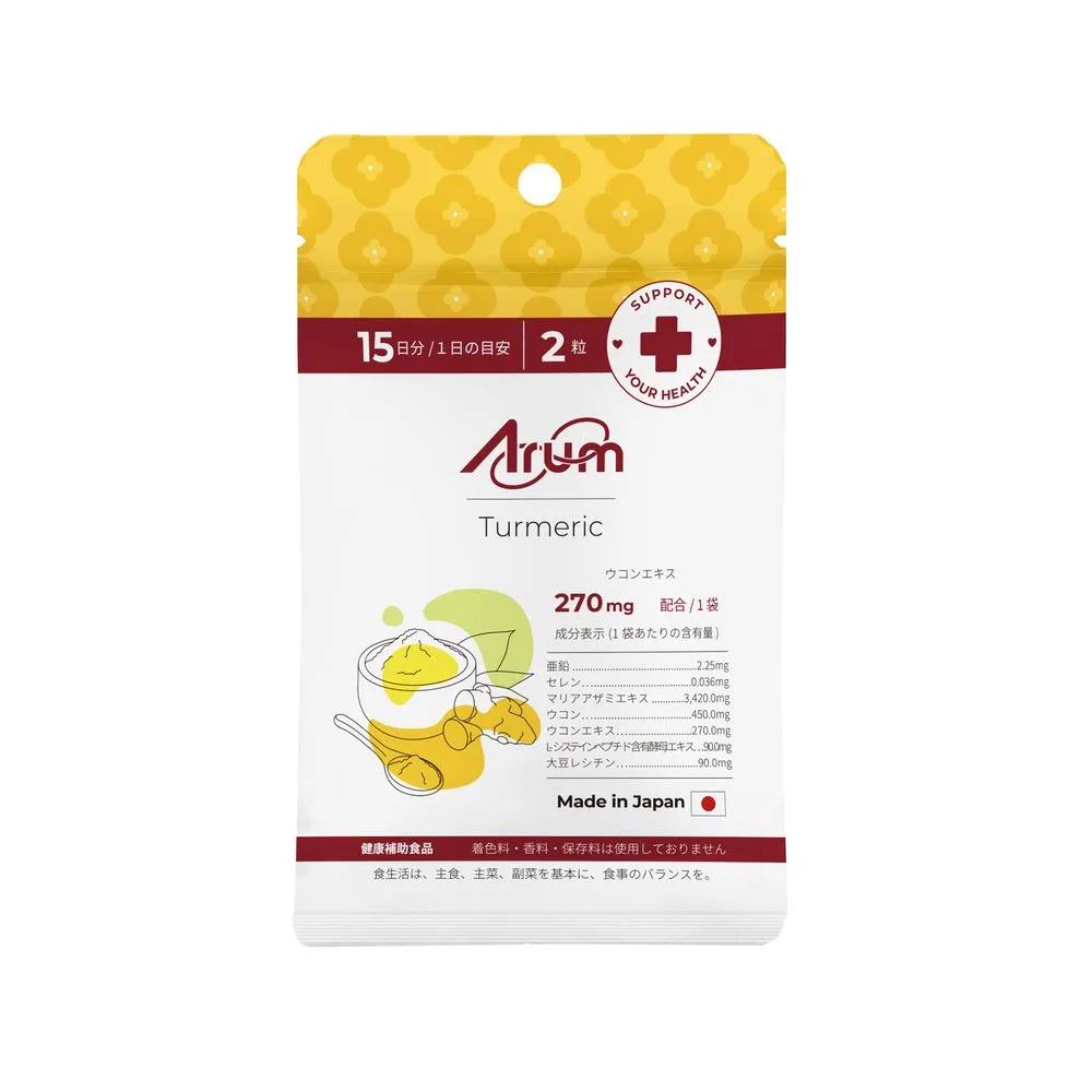 Arum Turmeric 30 tablets 250 mg