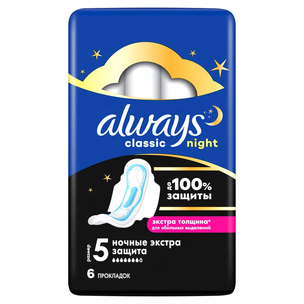 Always Classic Night Women's Sanitary Pads 6 pcs.