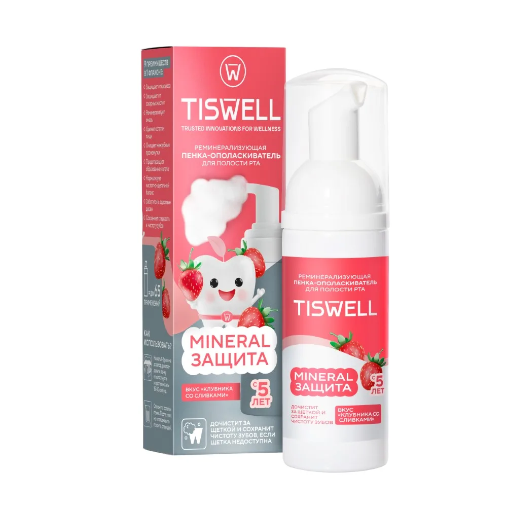 Tiswell Remineralizing Mouthwash Foam Strawberry with Cream for Ages 5 and Up 50 ml
