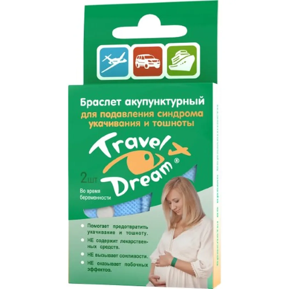 Traveldrim Acupuncture Bracelet 2 pcs/for Pregnant Women
