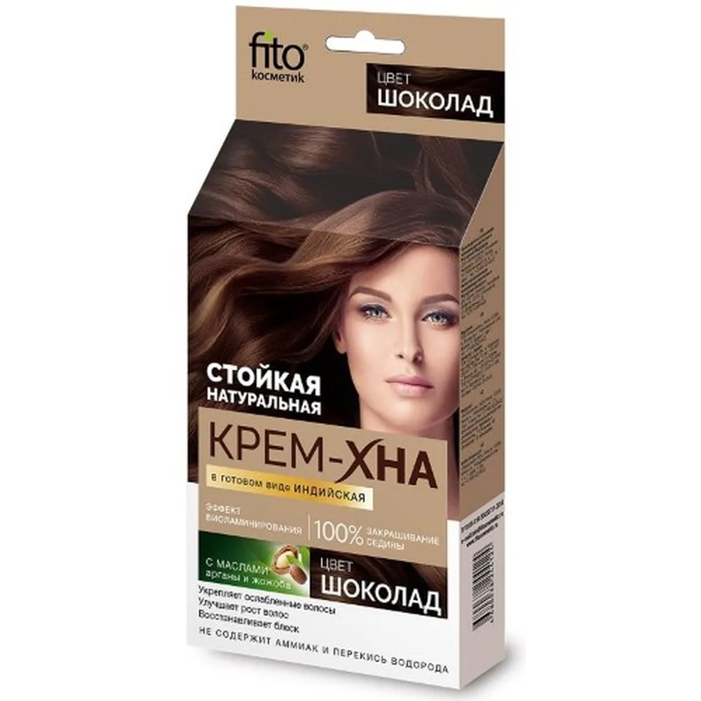 Fito Cosmetic Cream-Henna Indian Ready-to-Use Chocolate 50 ml